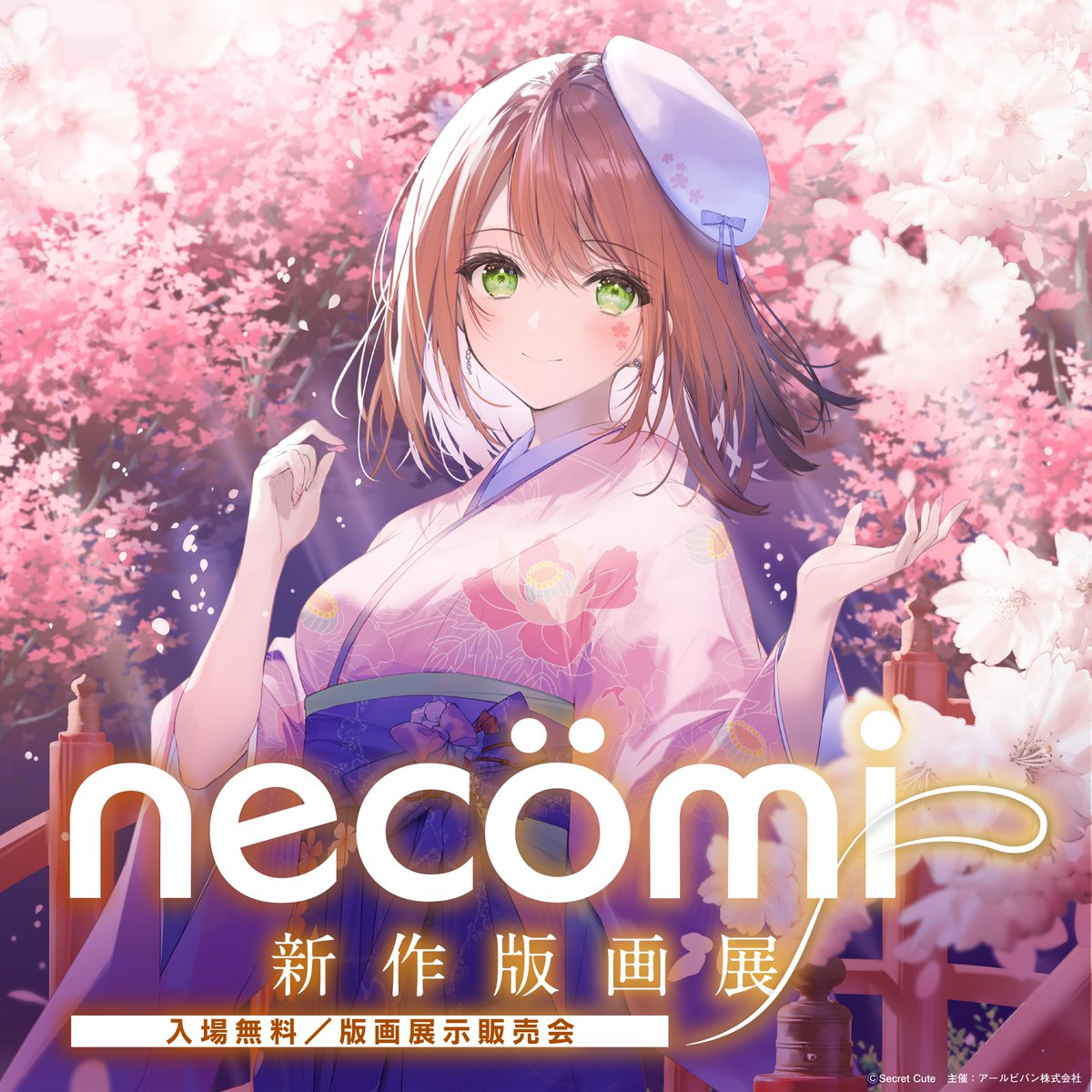 ⁺ ┈┈┈┈┈┈┈┈┈┈┈┈┈┈┈┈┈ .˚⊹⁺‧necömi新作版画展