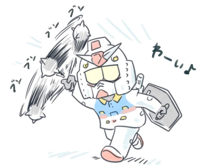 フリーハンド 