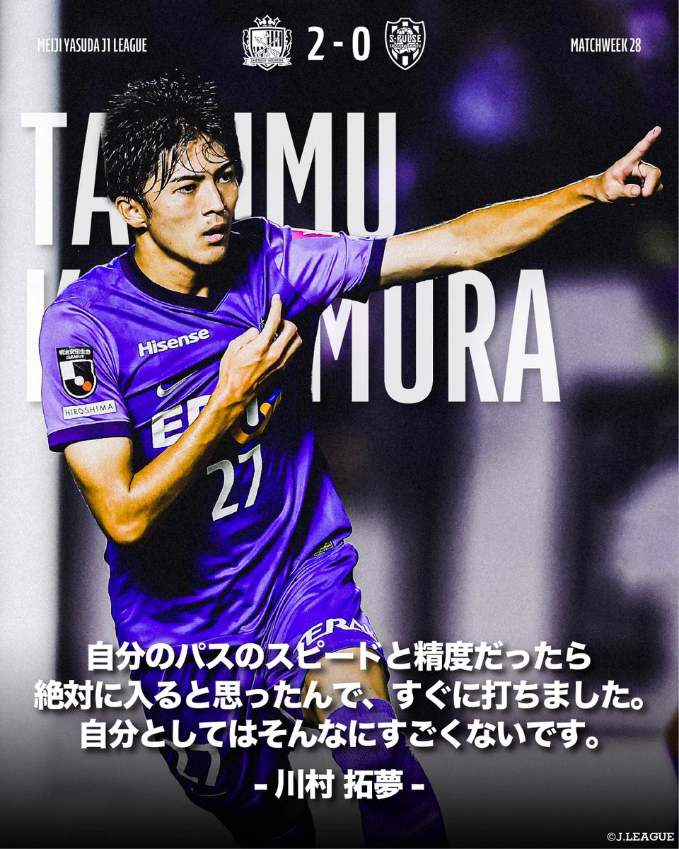 Jリーグ（日本プロサッカーリーグ） on X: 