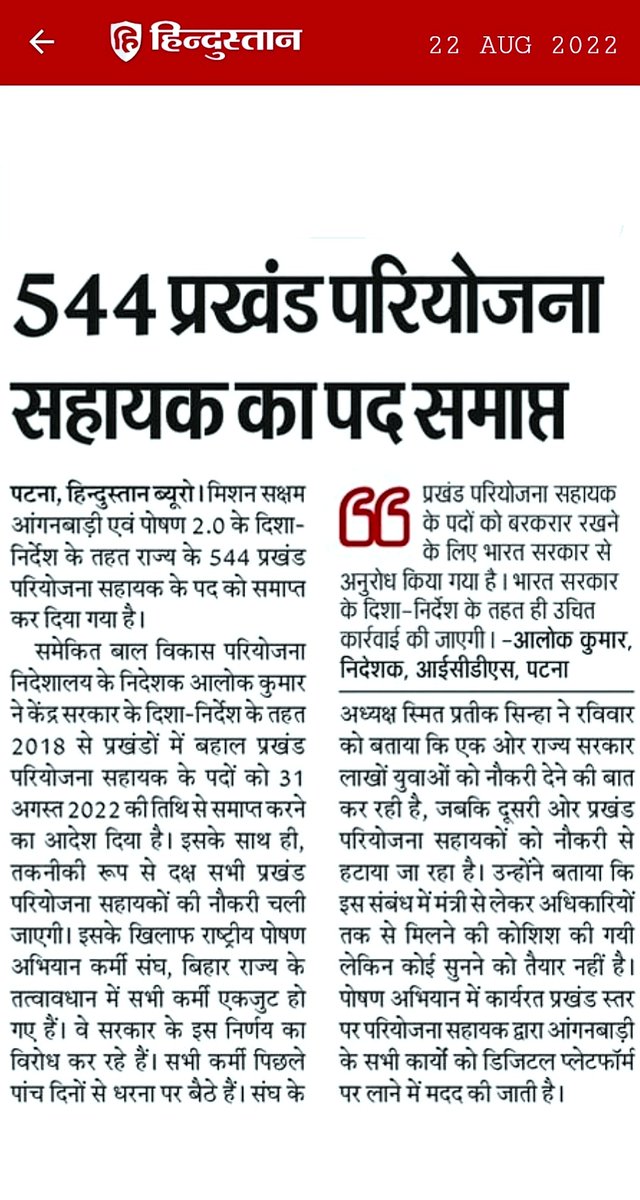 RAJU203848481's tweet photo. Honarable sir
आप दो करोड़ रोजगार देने को बोल रहे थे.... लेकिन सच्चाई यह है कि केंद्र सरकार कई हजार लोगों का रोजगार छिन ली है...... जो कि आपके आगामी चुनाव में हार का प्रमुख कारण बनेगा...... किसी के पेट के साथ खिलवाड़ नहीं करना चाहिए https://t.co/EfMTrqwNKL