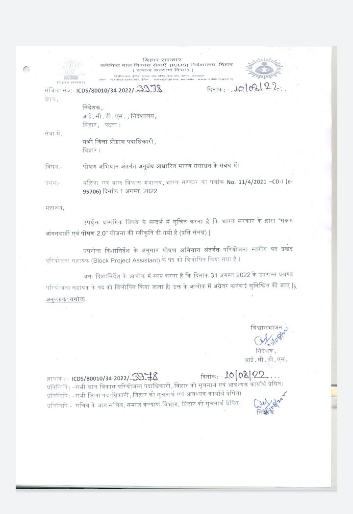 RAJU203848481's tweet photo. Honarable sir
आप दो करोड़ रोजगार देने को बोल रहे थे.... लेकिन सच्चाई यह है कि केंद्र सरकार कई हजार लोगों का रोजगार छिन ली है...... जो कि आपके आगामी चुनाव में हार का प्रमुख कारण बनेगा...... किसी के पेट के साथ खिलवाड़ नहीं करना चाहिए https://t.co/EfMTrqwNKL