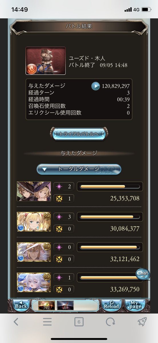 ハッピー tweet media