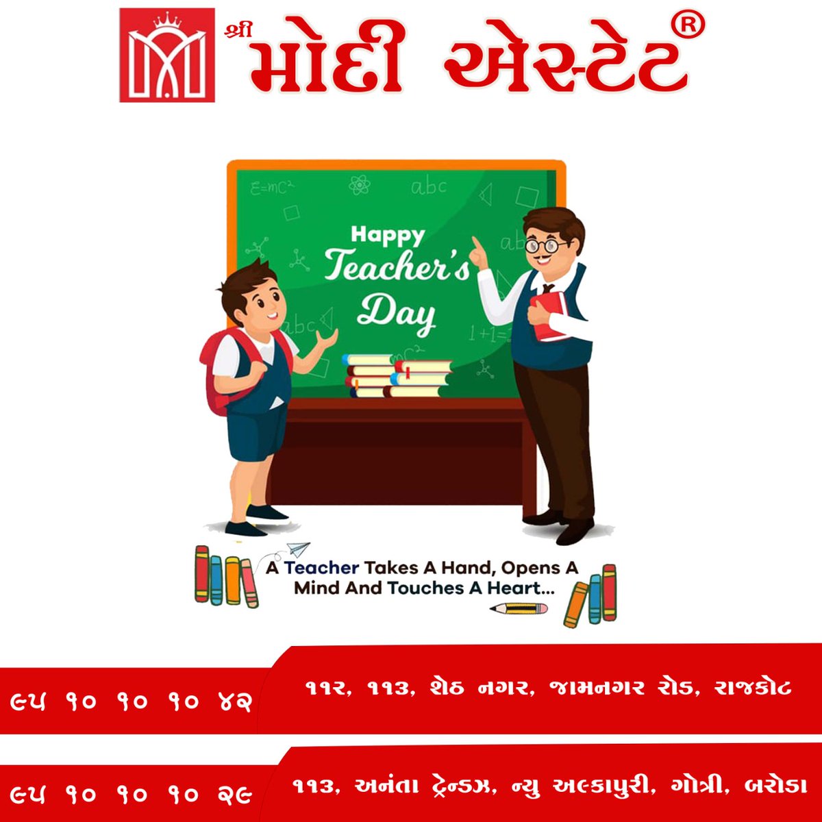 EstateModi's tweet photo. Every home is a university and the parents are the teachers.
Happy Teachers Day !
#modi #modiestate #HappyTeachersDay #teachers #teachersday #students #teaching #india https://t.co/uTJG8gfiHK