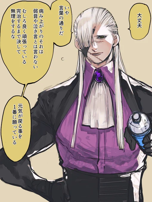 元気になりますように!お疲れ様です!🙇‍♂️✨ 