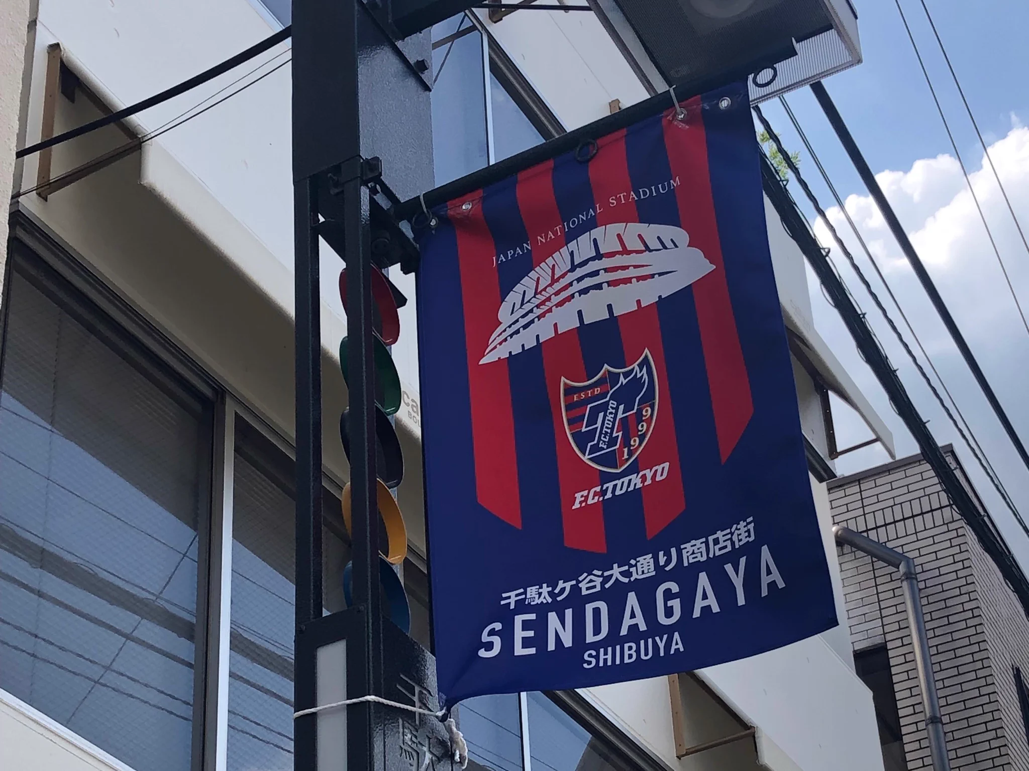 FC東京【公式】 #東京が熱狂 on X: 