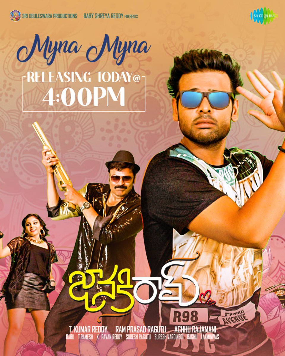 SriObuleswara's tweet photo. #MynaMyna from #Janakiram releasing @ 4️⃣ PM today🎼

An #AchuRajamani Musical🎹

Stay Tuned🤩

@KeerthyOfficial @NawinVK @SriObuleswara @AhaohoTv @kumarreddyt @IamChandini_12 @NagaBabuOffl @Aditibhavaraju @saregamaglobal https://t.co/MjrjpyUwl2