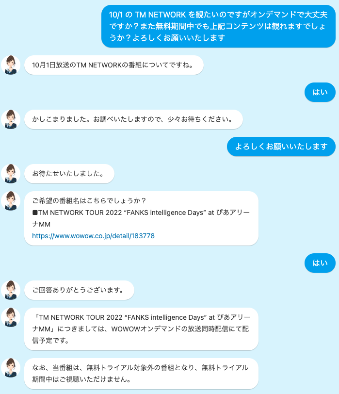 h_echizenya's tweet photo. WOWOW に聞いてみました。
オンデマンドで見れる(予定)
無料トライアル対象外
無料トライアルは日割りではなく月末締め
申込時に無料トライアル非適応も選択できる
無料トライアル中でも本登録に移行できる
結論
今申し込めばOK
10/1でも可
#tmnetwork #intelligencedays #fanksintelligence https://t.co/ufWSE4fQyA