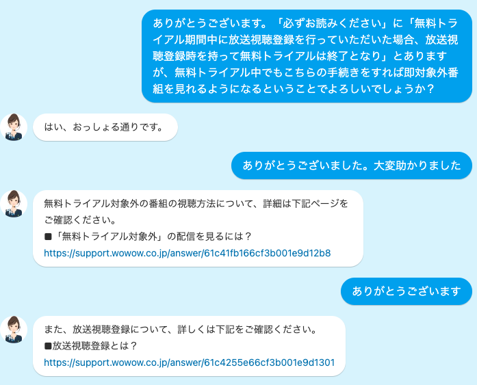 h_echizenya's tweet photo. WOWOW に聞いてみました。
オンデマンドで見れる(予定)
無料トライアル対象外
無料トライアルは日割りではなく月末締め
申込時に無料トライアル非適応も選択できる
無料トライアル中でも本登録に移行できる
結論
今申し込めばOK
10/1でも可
#tmnetwork #intelligencedays #fanksintelligence https://t.co/ufWSE4fQyA