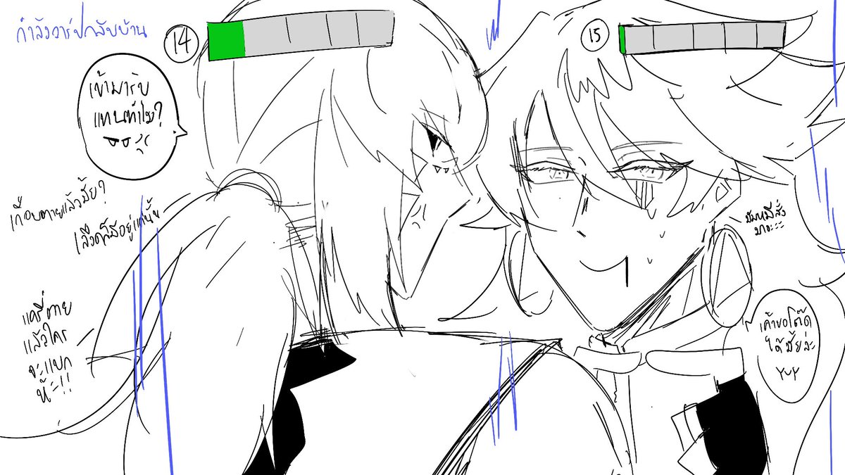 YniarM's tweet photo. ตอนแรกก็จะวาดแค่สองรูปแรก ดันแถมอีกรูปเฉย

จะวาดโมเม้นเนื้อเรื่อง ดันกลายเป็นโมเม้นในเกม

#rov #Brightrov #Zata #BrightZata https://t.co/OxNOmhO4fh