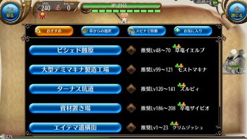 トーラムオンライン攻略まとめwiki Toram Online Gamerch