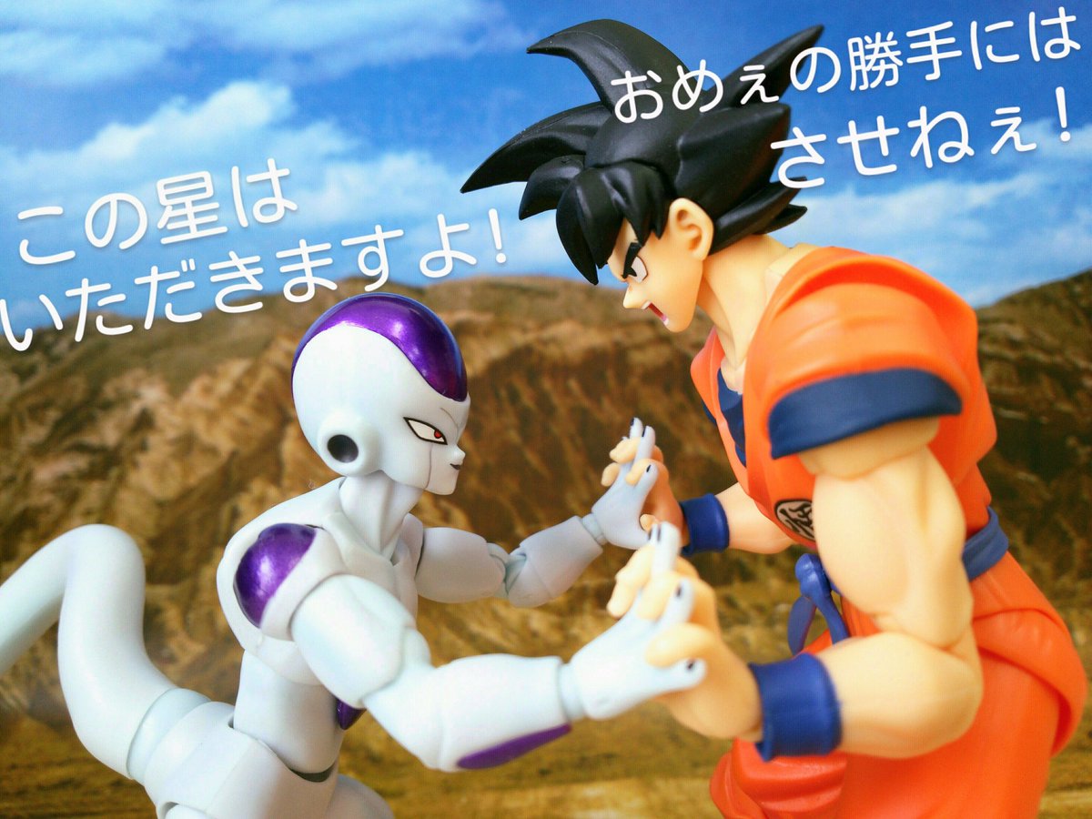 Jimy_Machinen2's tweet photo. シン・ドラゴンボール
#ゾーフィ https://t.co/Nym3EPJ6WM