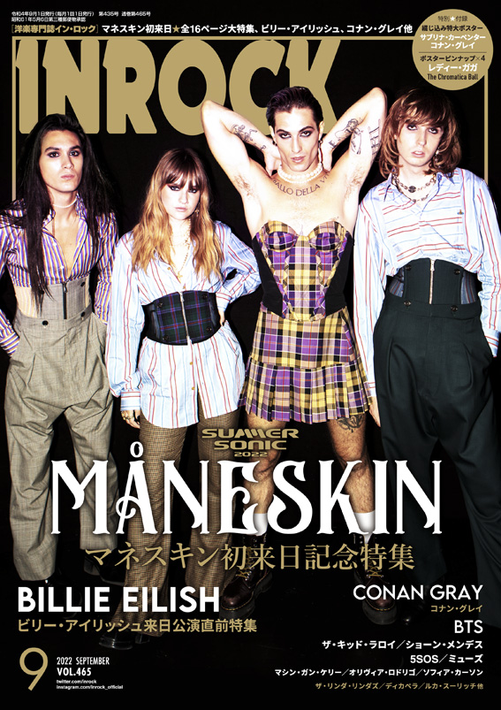inrock's tweet photo. GAGA様に浄化された日本

イン・ロック 2022年 09 月号  には
#Chromaticaball のピンナップグラビアが4枚ついています♪あの興奮を再現🫶

https://t.co/zEzUt7s1AU https://t.co/MB83tJpvGe