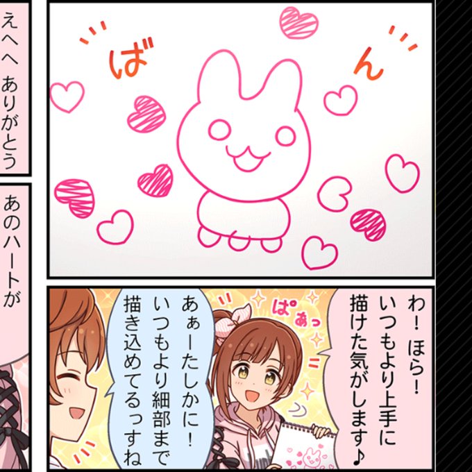 真ん中の○、チンチンかと思った 