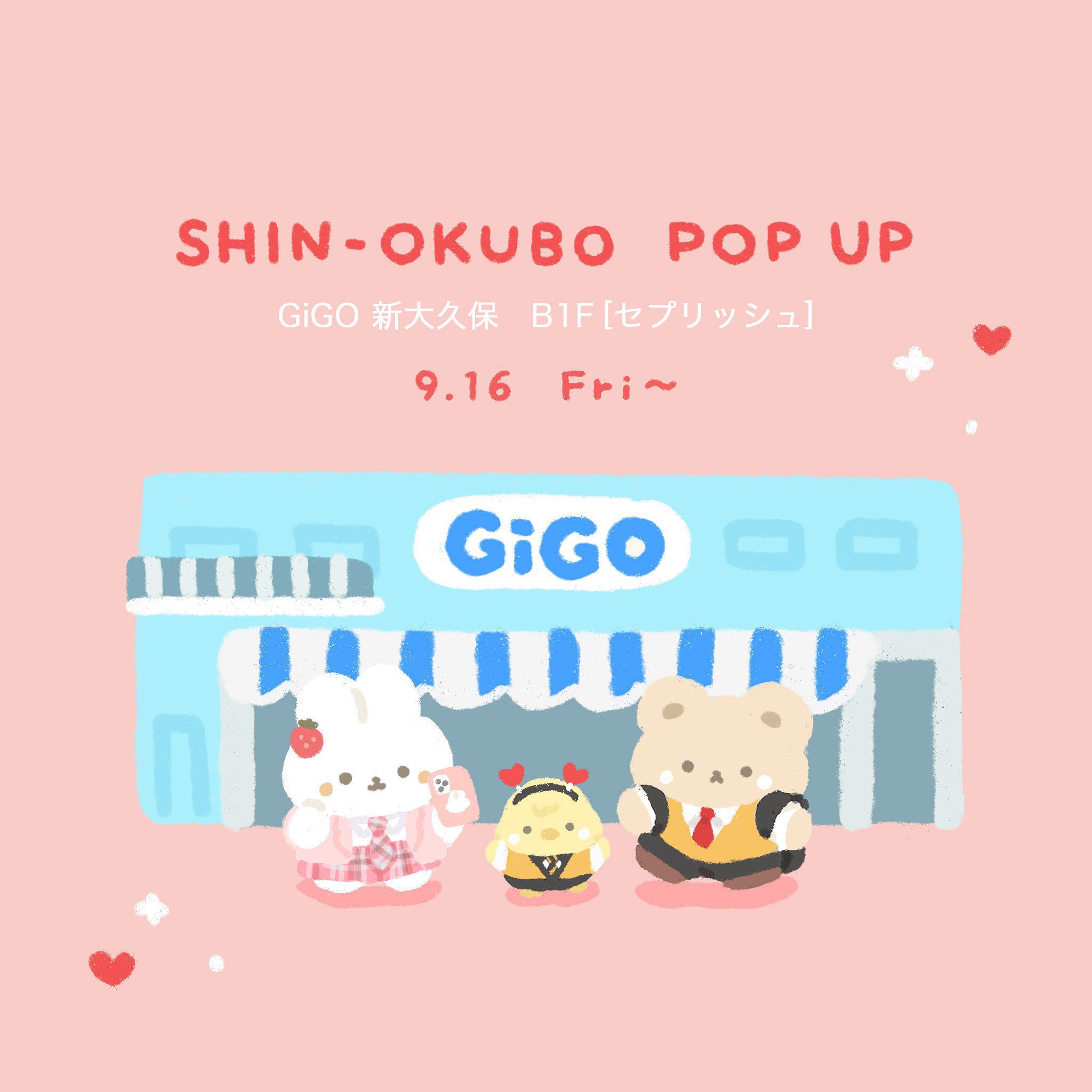 Gigo 新大久保 Gigo Shinokubo Twitter