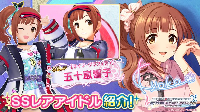 緋都さん がハッシュタグ デレステ をつけたツイート一覧 1 Whotwi グラフィカルtwitter分析