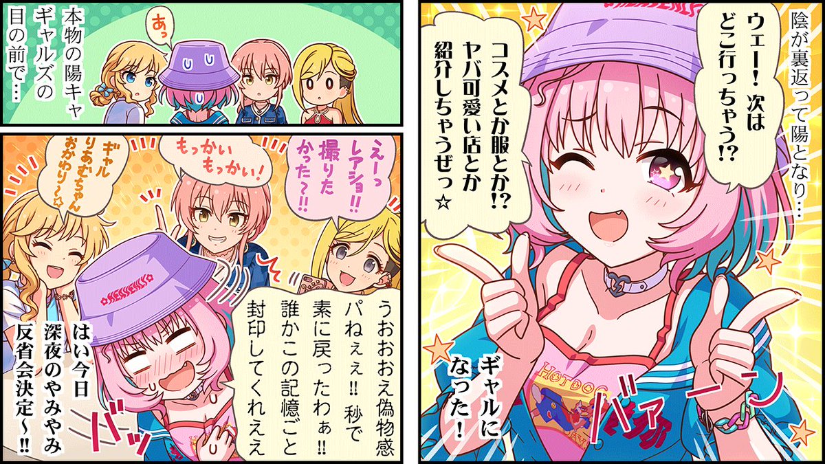 deresuteassets's tweet photo. https://t.co/3ur9BhqUJM