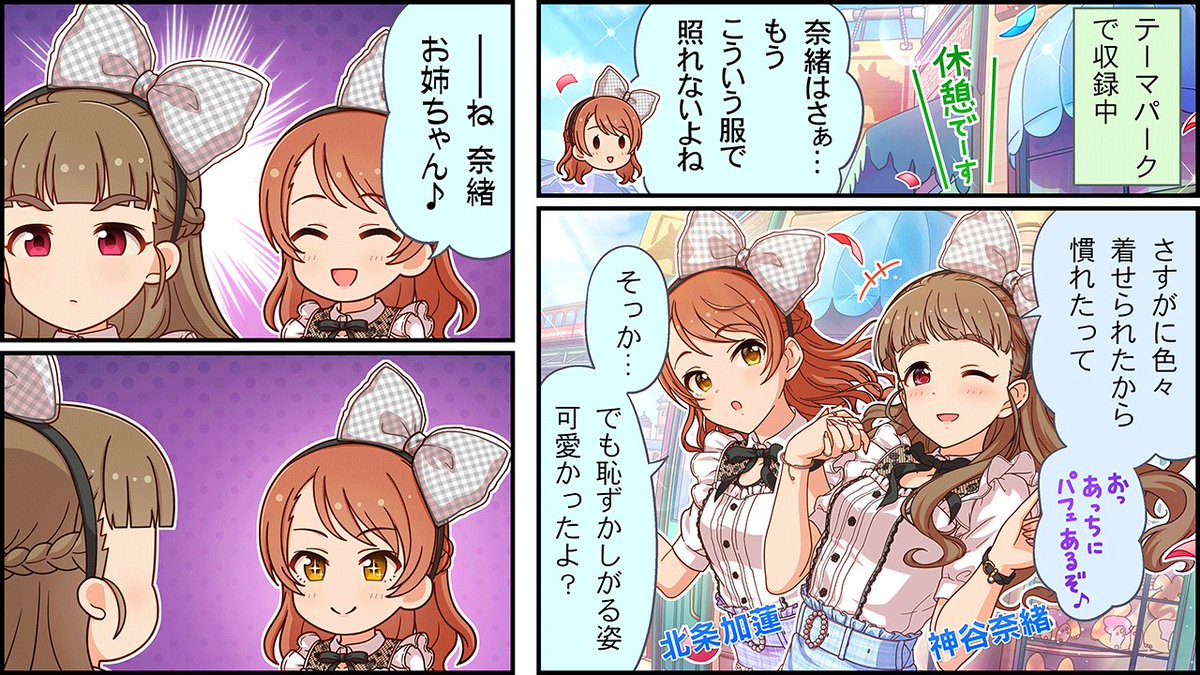 deresuteassets's tweet photo. https://t.co/alhXN0Tk7Z
