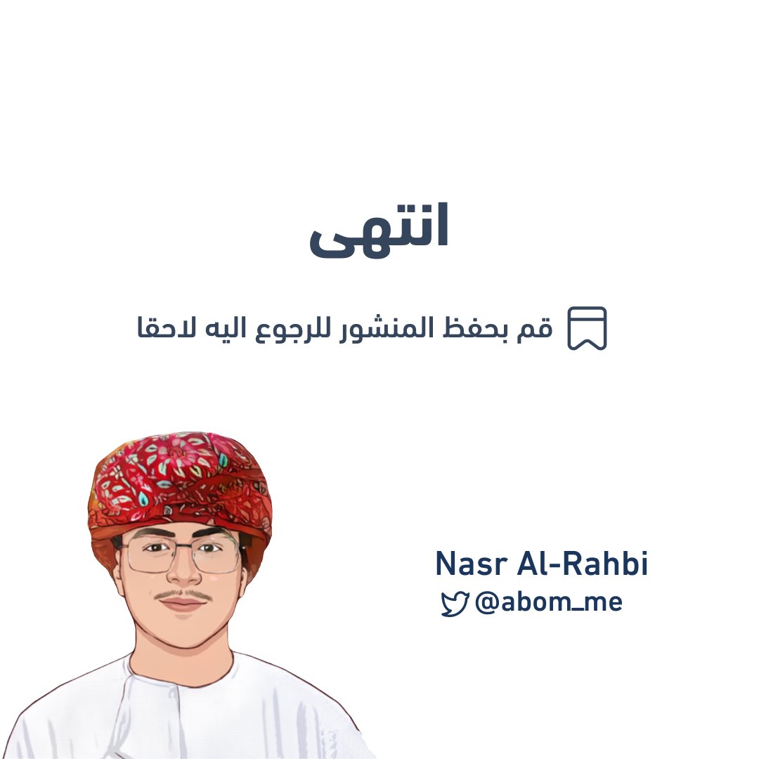 #ثريد جديد عن ماهو الAPI ،،، تابع و استفيد🔥 https://t.co/TFv3rQ0HxZ