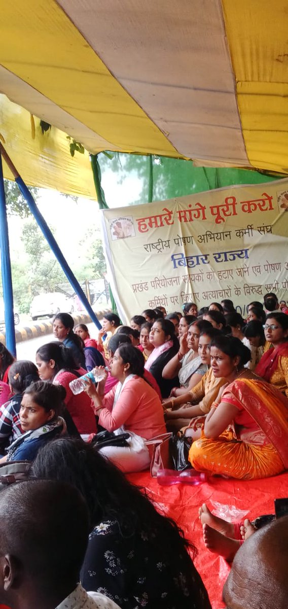 राष्ट्रीय प्रखंड परियोजना सहायक संघ(NNM BIHAR) tweet media