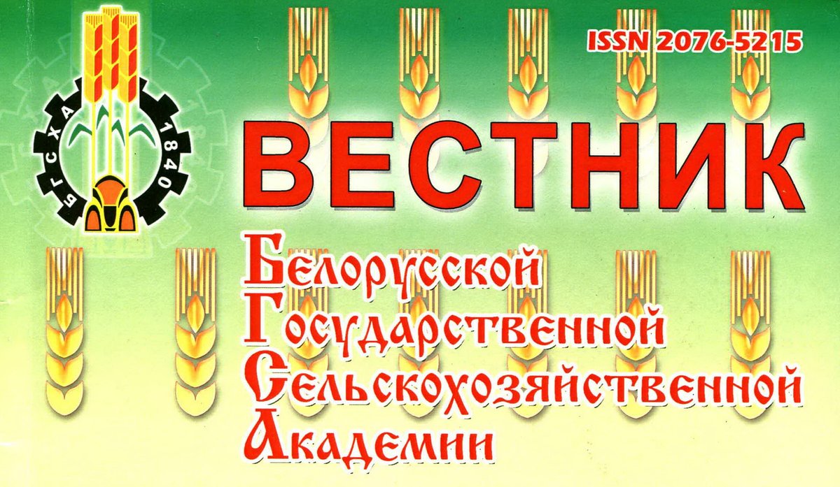 AWBelarus tweet picture