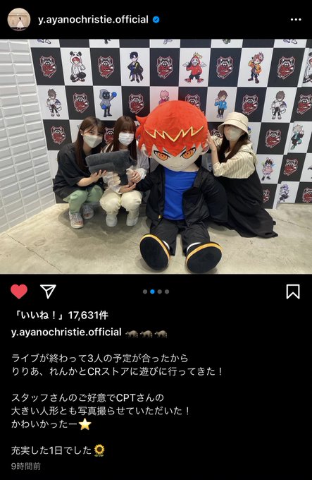 Ultimos Tweetscr おじじ リテイルローのおじさん 1 Whotwi Grafica De Analisis De Twitter