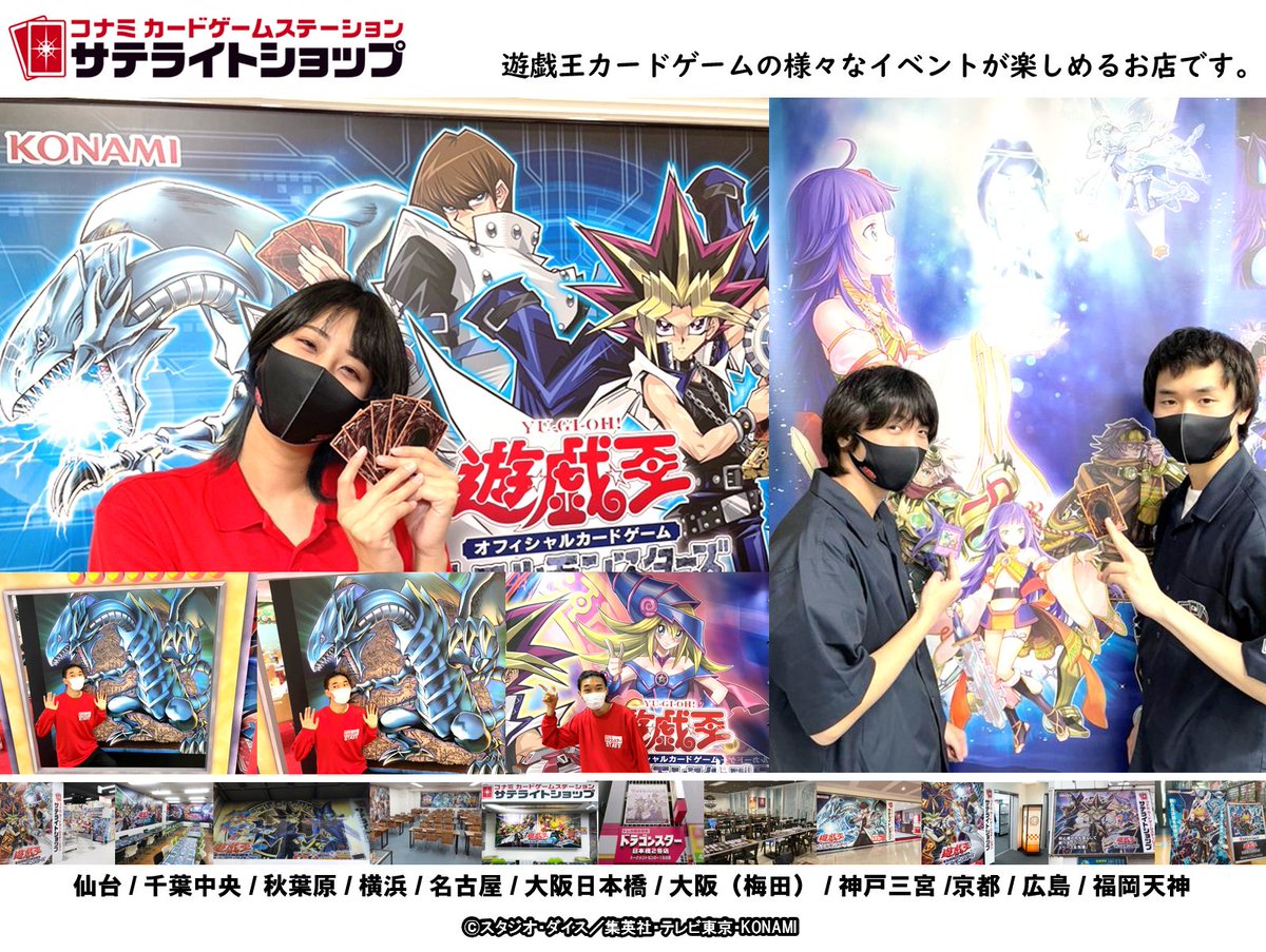 公式 遊戯王ocg Yugioh Ocg Info Twitter 公式 遊戯王ocg Yugioh Ocg Info Twitter