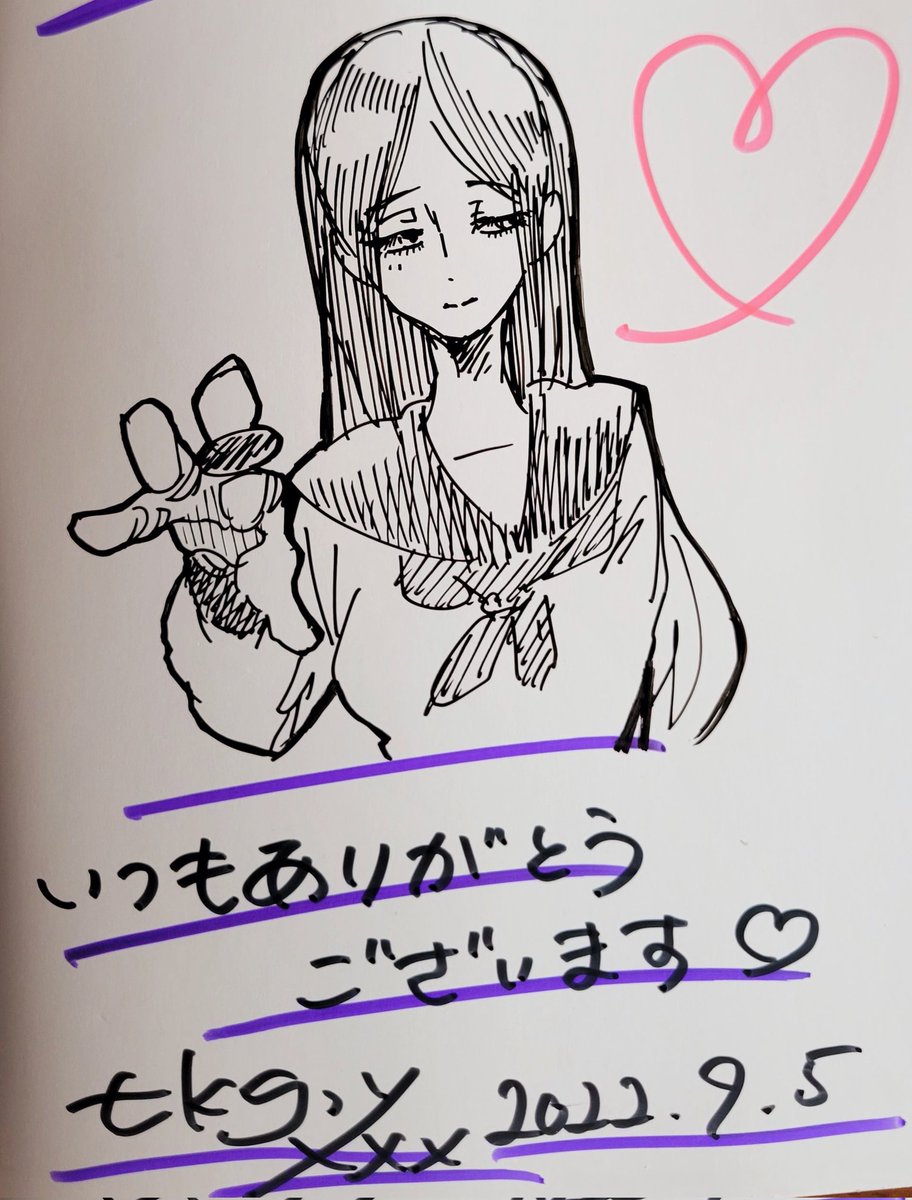 群舞のペア碁
サイン描かせてもらいました!
ありがとうございました! 