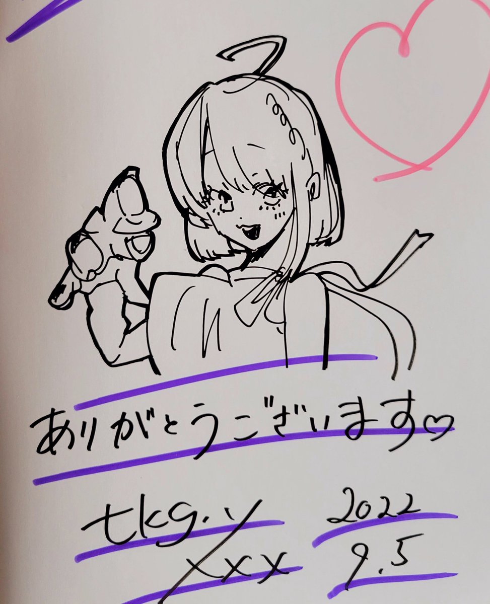群舞のペア碁
サイン描かせてもらいました!
ありがとうございました! 