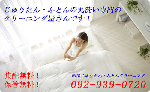 kasuyajutan's tweet photo. 今年は早々と配達のご希望が来てまして、頑張って配達しております。
日中は暑いですが、夜は冷えることもありますので、配達ご希望の方はお気軽にお申しつけ下さい。 https://t.co/BlcHzIAPT4