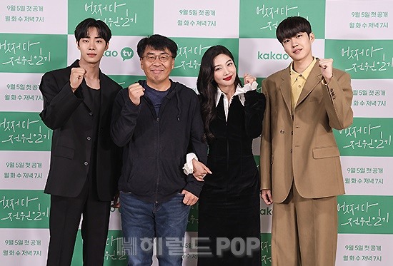 The cutest trio of #OnceUponASmallTown Red Velvet #Joy #ChooYoungWoo and #BaekSungChul at the press conference today 💚