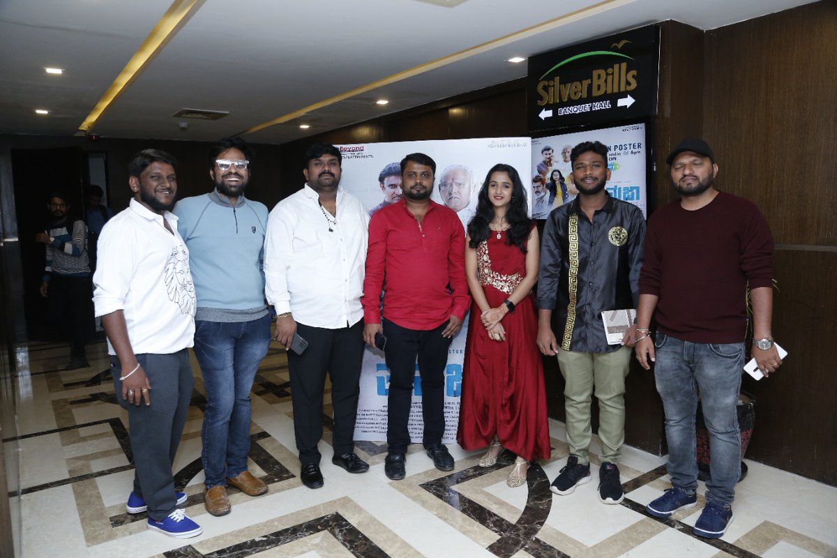 Tanuja Movie Official tweet media