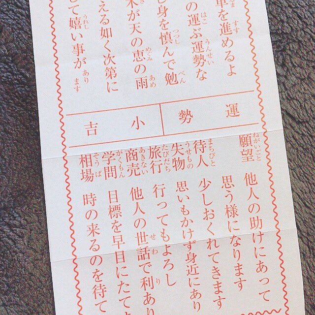 kinacoomam's tweet photo. 昨日は #かかえのお石様 へ˚₊‧
きなこを含めた迷子ちゃん達が
無事に帰ってきますようにと
お願いしてきました✨

そのあと神さまからの
お言葉を頂戴したら
とても心が落ち着きました

#迷子鳥 #迷子文鳥 #白文鳥
#福岡県 #苅田町
#他人の助けｲｺｰﾙ皆様のおかげ
#いつもRTありがとうございます https://t.co/oKoZxlpfmf