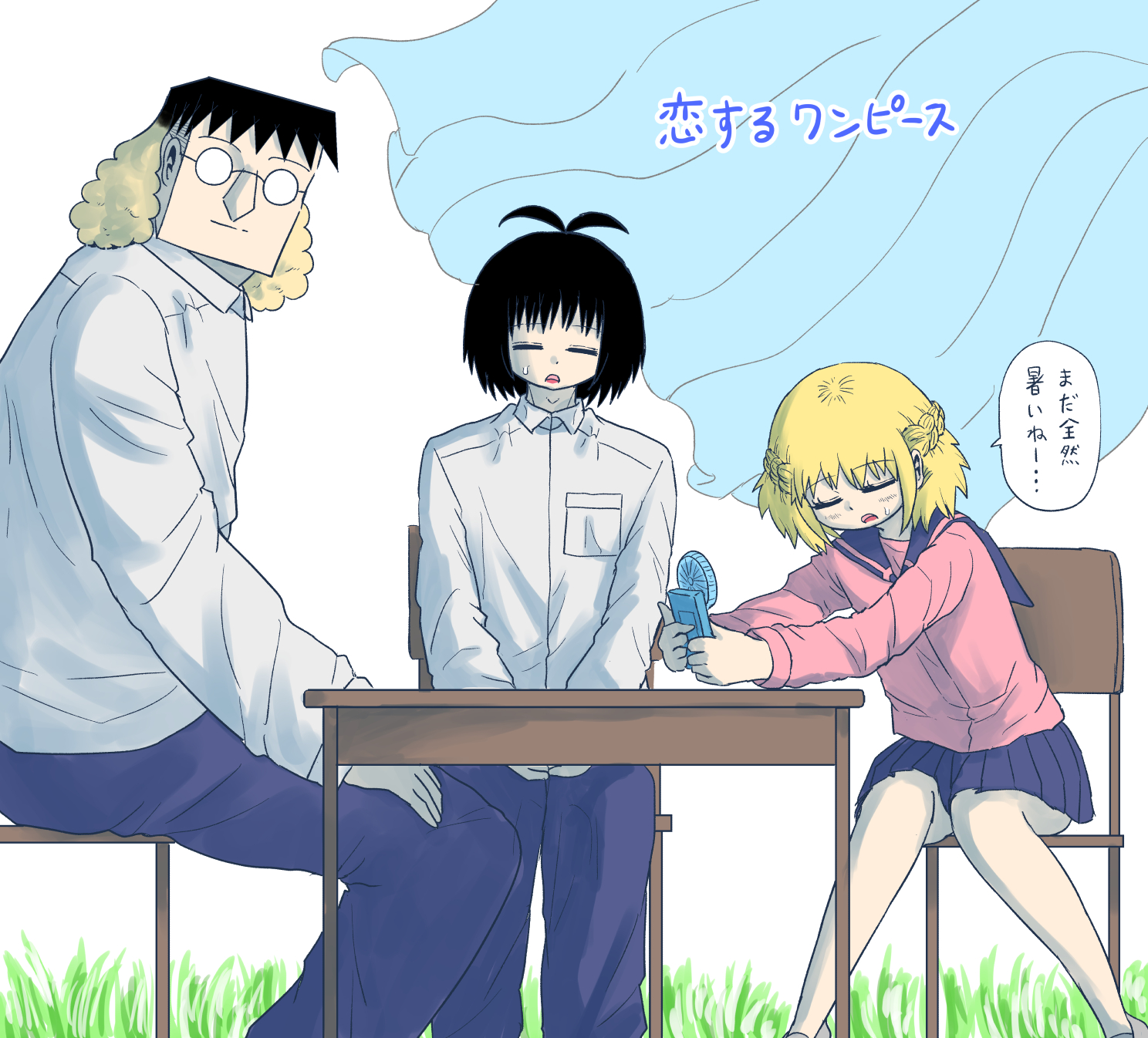 伊原大貴 Shijimistrike Twitter