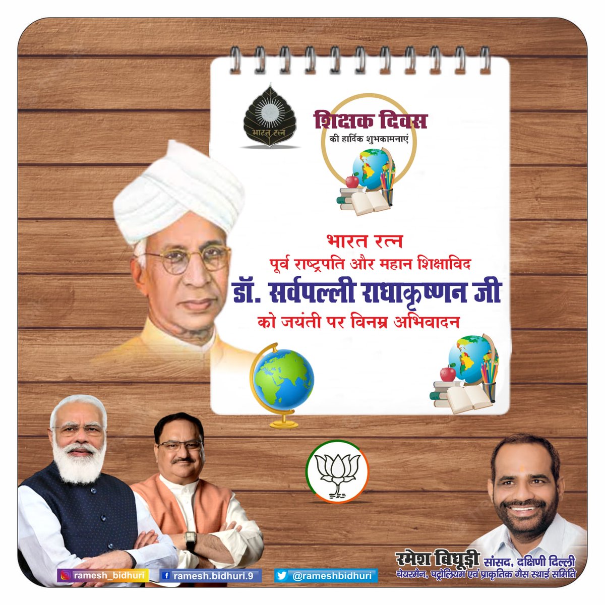 Ramesh Bidhuri tweet media