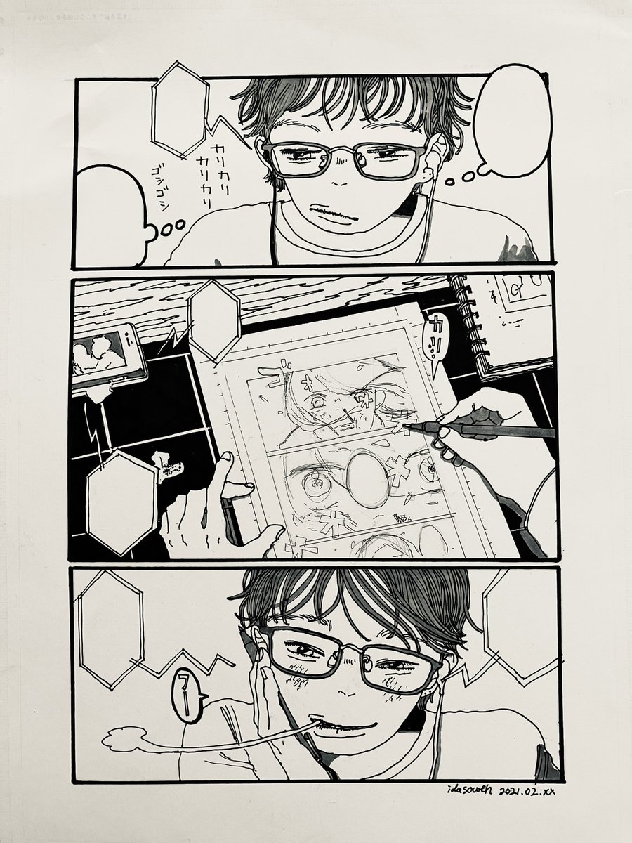 かつてのwip 