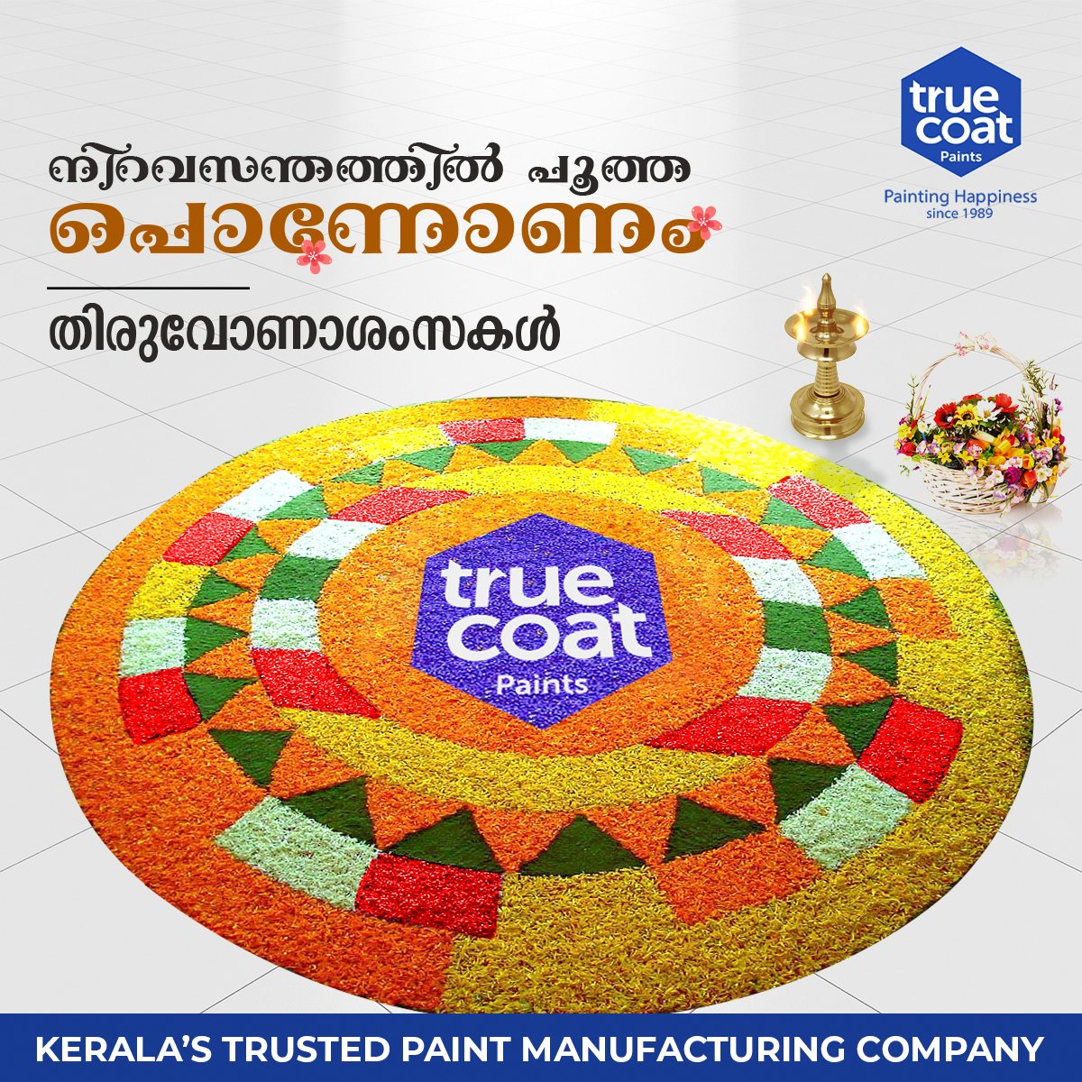 TruecoatPaints's tweet photo. അത്തം പത്തിന്റെ പകിട്ടിൽ പൂത്ത പൂക്കളുടെ ചാരുതയിൽ തീർത്ത പൂക്കളവും, പുത്തനുടുപ്പിട്ട പൂത്തുമ്പികളും, പത്തരമാറ്റിൽ തിളങ്ങുന്ന പുഞ്ചിരിയും നിറഞ്ഞതാവട്ടെ ഈ തിരുവോണം

#HappyOnam #happyonam #onamcelebration
#thiruonam #onasadhya #pookkalam
#onamspecial #tradition #malayali
#kerala https://t.co/kdvPuvYtuT