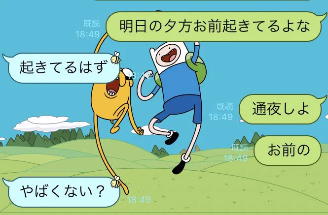 LINEでまさかの誤字ｗｗ通話のお誘いが殺害予告になってしまった衝撃のLINEがこちらｗｗ