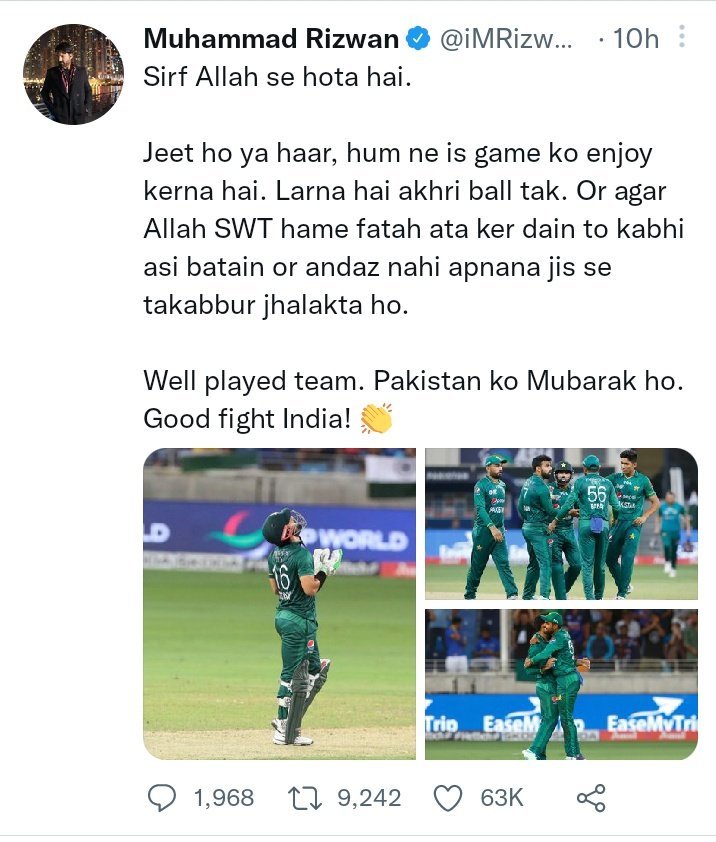 SundilaGhulam's tweet photo. #Spirituality #Believe_in_Allah @iMRizwanPak #Pak_vs_Ind #AsiaCup2022 https://t.co/qxS5GYh4ax