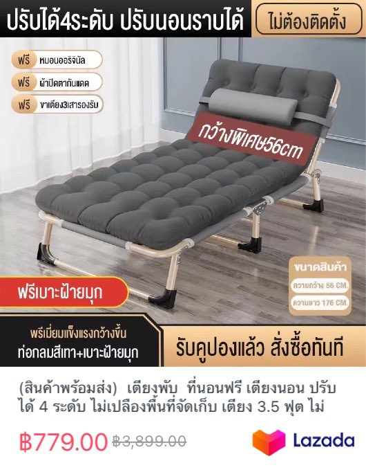 ขายไปเต๊อะ tweet media