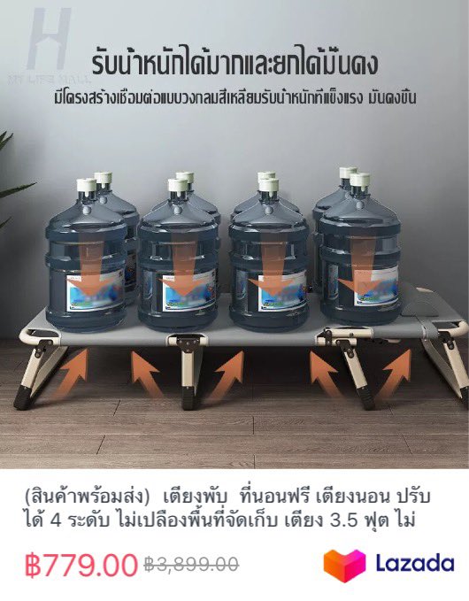 ขายไปเต๊อะ tweet media