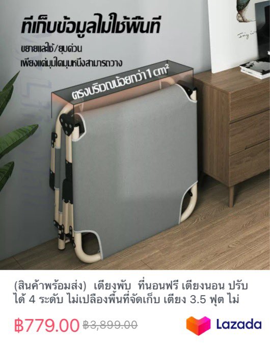 ขายไปเต๊อะ tweet media