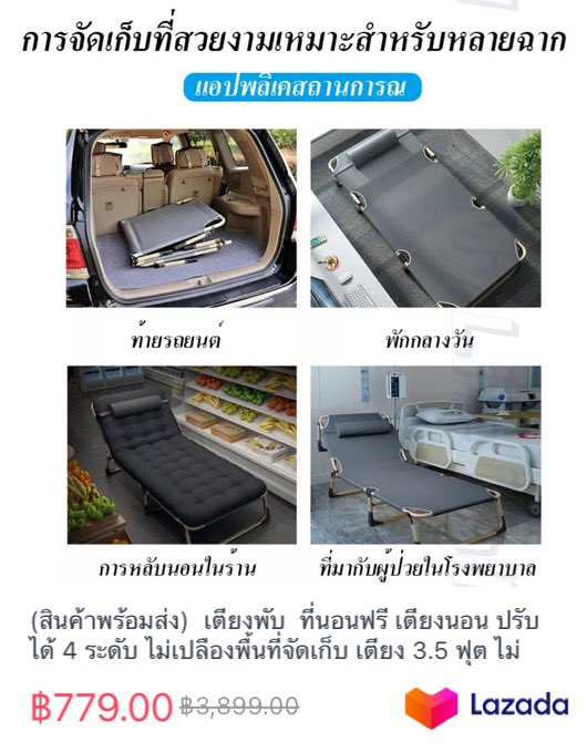 ขายไปเต๊อะ tweet media