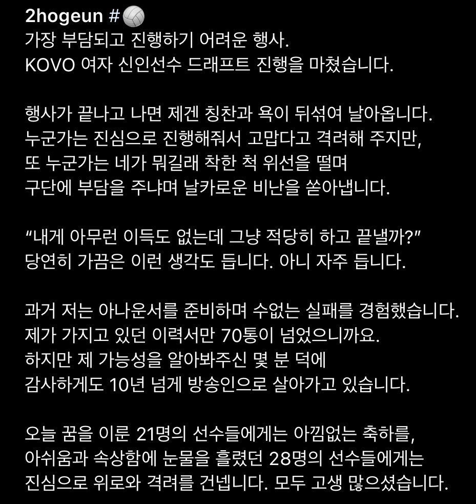 호근리 인스타 🥺