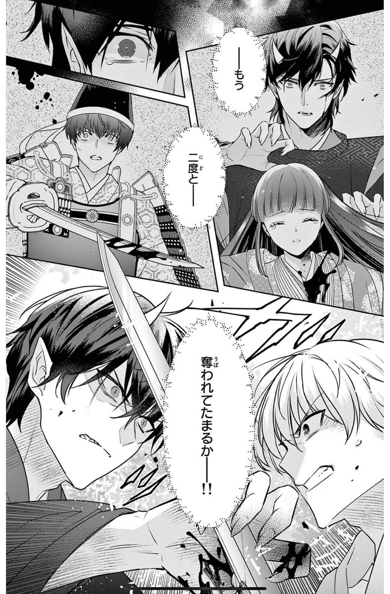 【新刊】漫画『浅草ばけもの甘味祓い』5話
本日から各電子書籍ショップで配信スタートです📖
🌸今回はイケメン‟鬼"上司長谷川とのほおづき市デートと前世の恋と因縁がー👹大幅加筆ページもあるので本誌派の方もぜひお楽しみください🖋
▼ 小学館 #フラワーコミックス
https://t.co/fhZMqzq2Cu