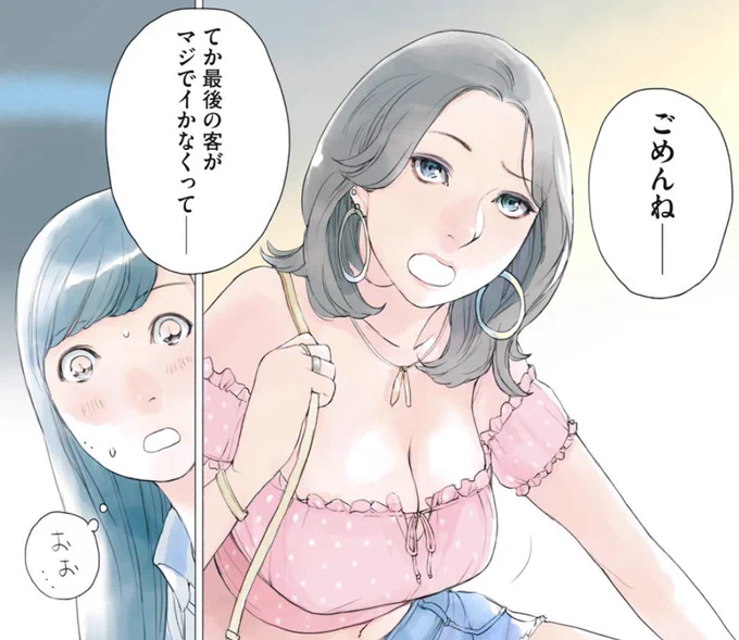 わたくし非常に真面目な性格なのでこの人のセリフを考えるのに3日くらいかかりました。よろしくお願いします 