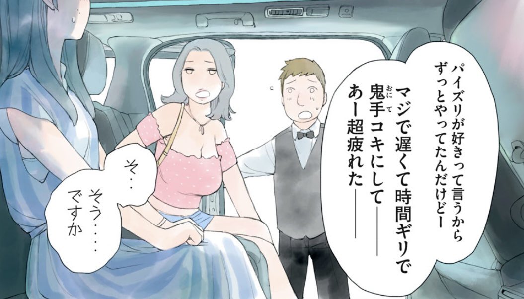 わたくし非常に真面目な性格なのでこの人のセリフを考えるのに3日くらいかかりました。よろしくお願いします 