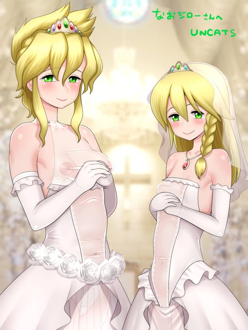 skeb納品しました
今までの相手はトビ・・・カーティスさんではなかった・・・?
ウェディングドレスはよくわからないのでスケベ衣装になりました 