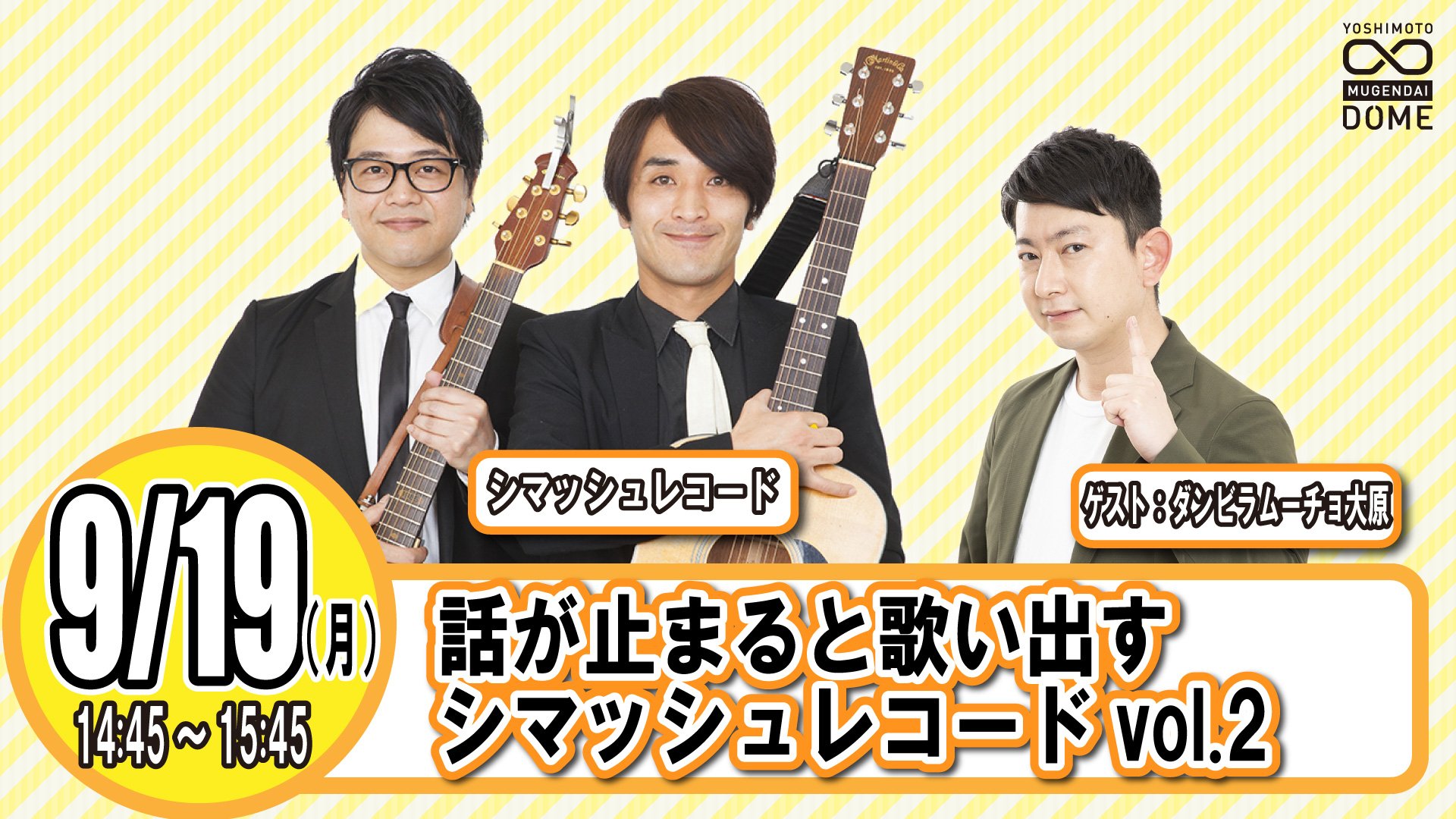 シマッシュレコード 島居 Shunsukeshimai Twitter