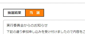 ワンフェス通ってました!とりあえずオリジナルはラガネの妖精体と、もう一個は鯨のミラちゃんか金魚か鯉のぼり武者のどれか…。オナガドリもなにかしらになってるといいな。版権はMHから鋼龍を申請してます。霧竜は申請してないです。 