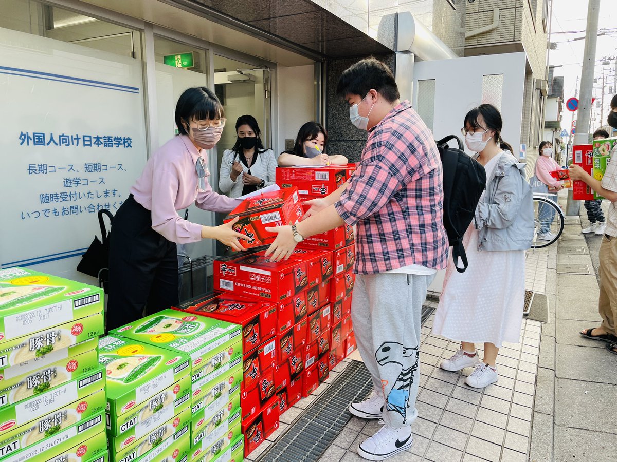 fleatokyo's tweet photo. JASSOと学校合同のプログラムで学生たちへ食支援を実施しました。
1人2箱でちょっと重いですが、学生たちが嬉しくて満足しています！
＃日本留学。#japaneseschool。#Japaneseculture
＃留学生 #duhocnhatban 
＃studyinjapan https://t.co/1AG7jRZDsz